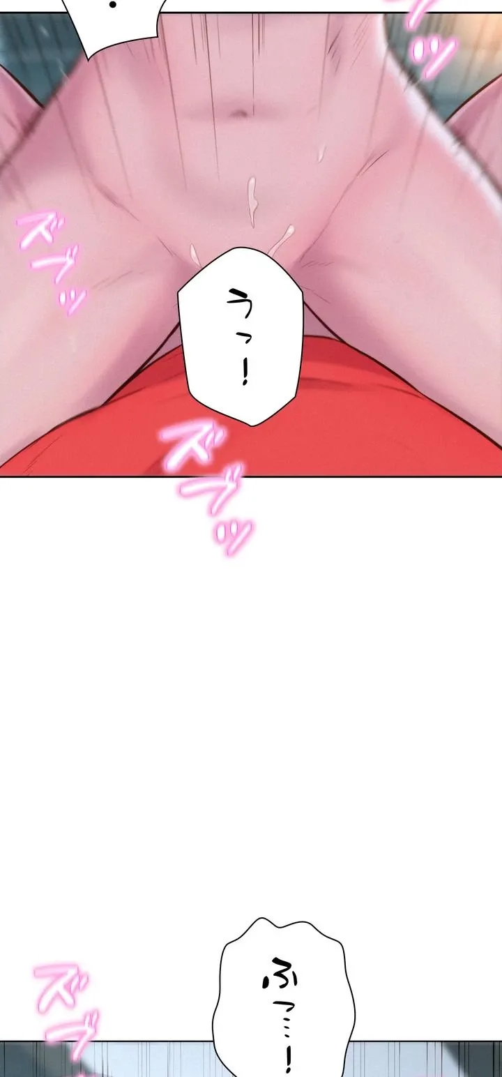 ハプニングキャンピング - Page 32